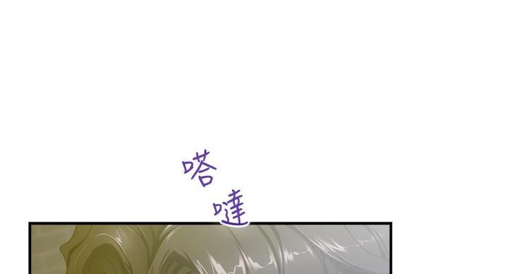 《姐姐的房间》第11话 第98页