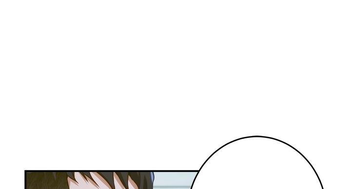 《姐姐的房间》第11话 第9页