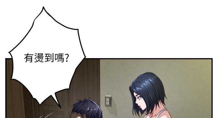《姐姐的房间》第12话 第108页