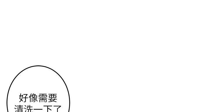 《姐姐的房间》第12话 第110页