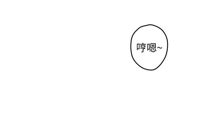 《姐姐的房间》第12话 第38页