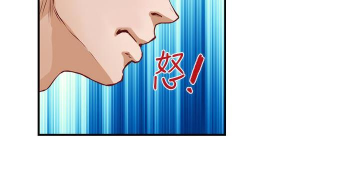 《姐姐的房间》第12话 第68页