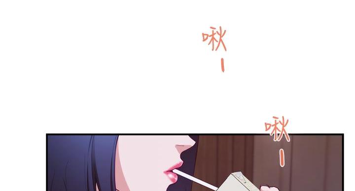 《姐姐的房间》第13话 第18页