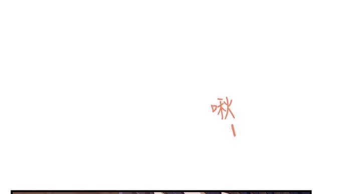 《姐姐的房间》第13话 第20页