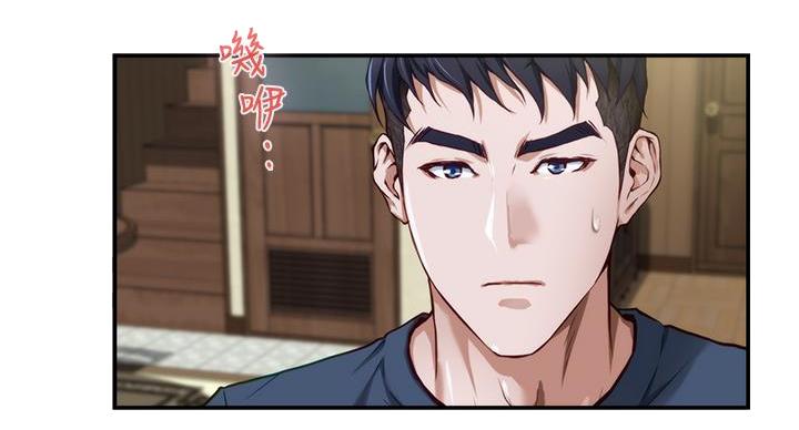 《姐姐的房间》第13话 第4页