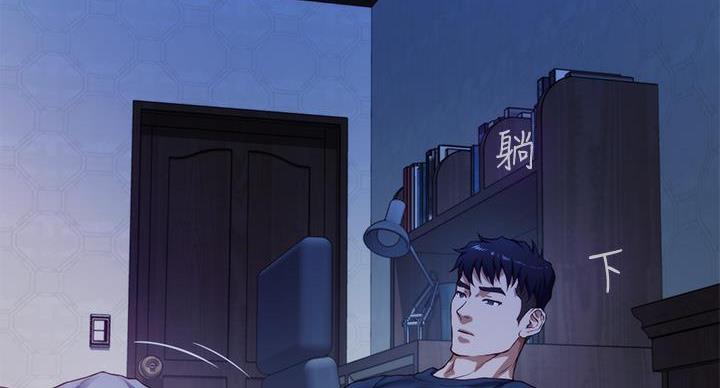 《姐姐的房间》第13话 第66页