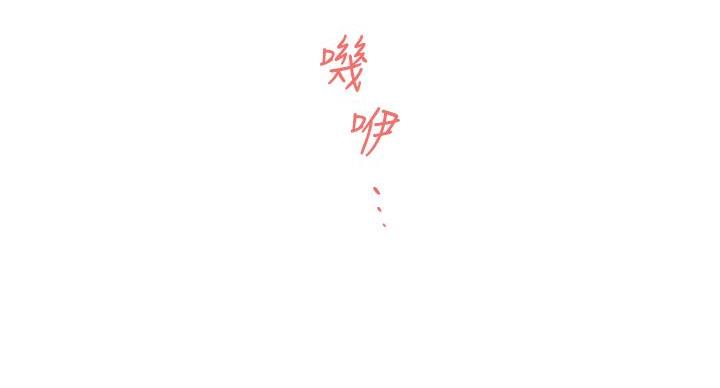 《姐姐的房间》第13话 第77页