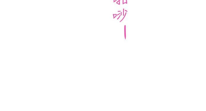 《姐姐的房间》第13话 第89页