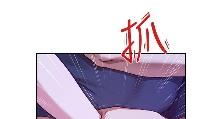 《姐姐的房间》第13话 第97页
