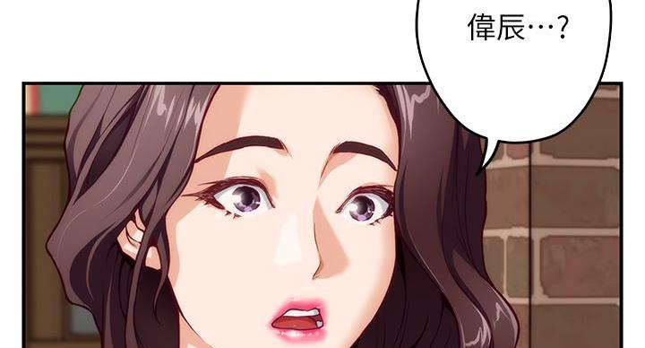 《姐姐的房间》第15话 第11页