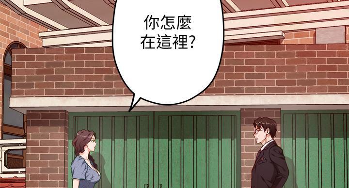 《姐姐的房间》第15话 第14页