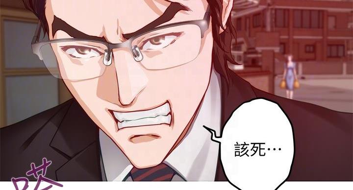 《姐姐的房间》第15话 第35页