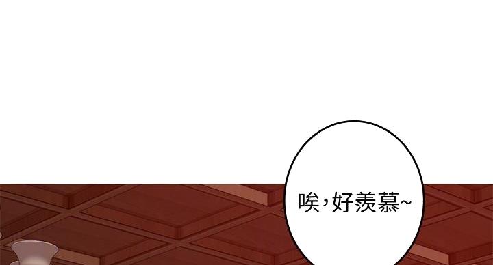 《姐姐的房间》第15话 第43页