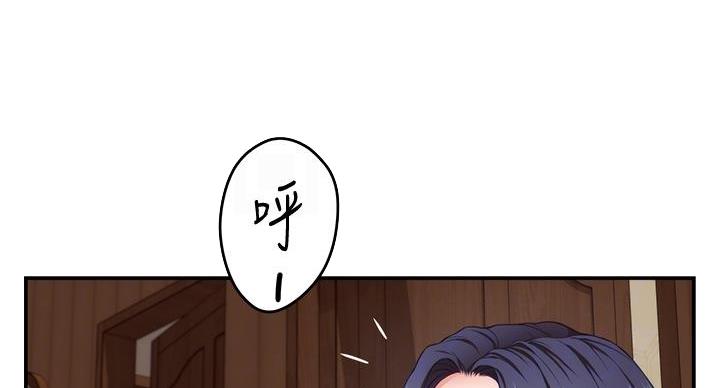 《姐姐的房间》第15话 第47页