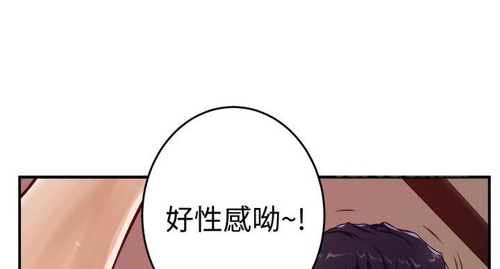 《姐姐的房间》第15话 第56页
