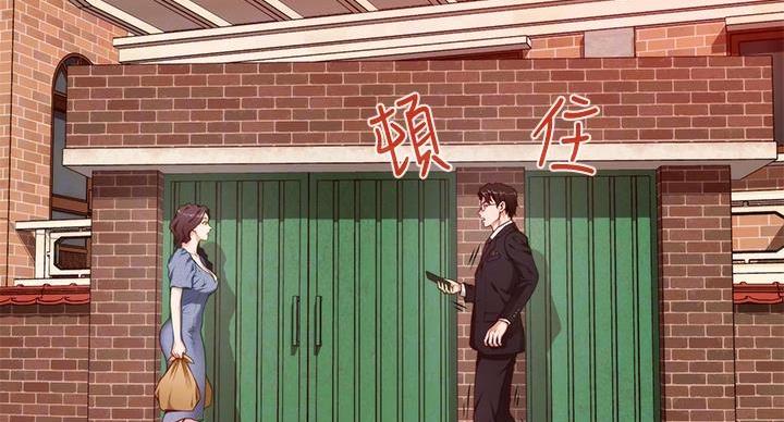 《姐姐的房间》第15话 第5页
