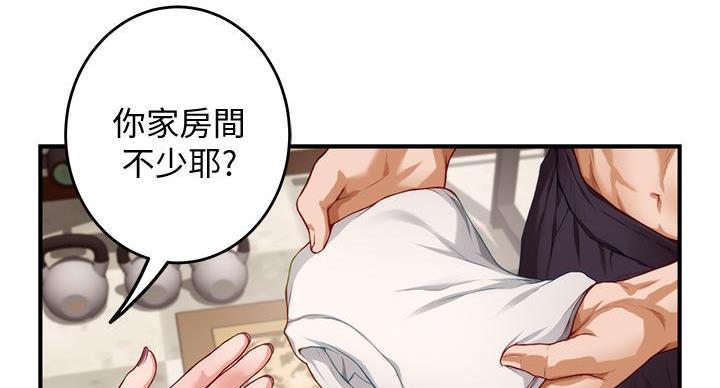 《姐姐的房间》第15话 第69页