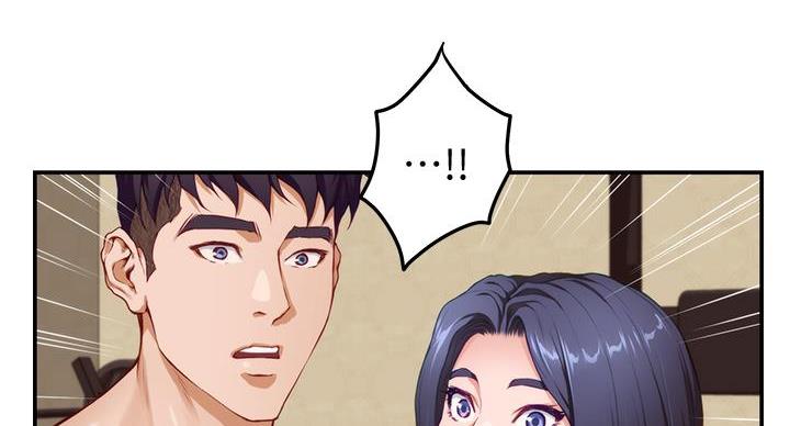 《姐姐的房间》第15话 第81页