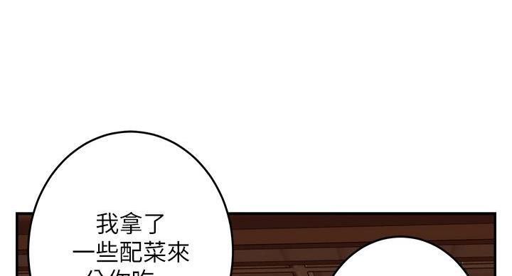 《姐姐的房间》第15话 第88页
