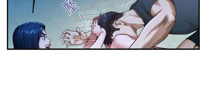 《姐姐的房间》第14话 第17页
