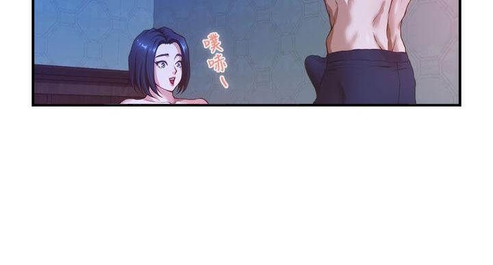 《姐姐的房间》第14话 第26页