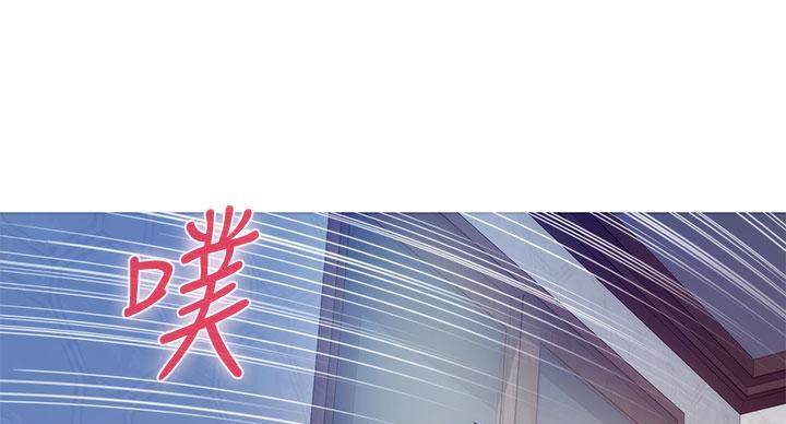 《姐姐的房间》第14话 第33页
