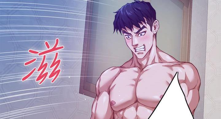 《姐姐的房间》第14话 第34页