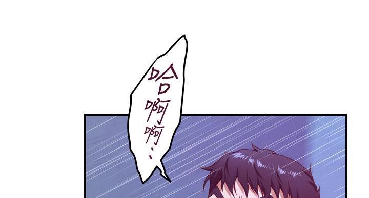 《姐姐的房间》第14话 第40页