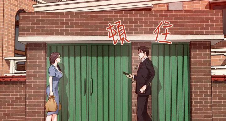 《姐姐的房间》第14话 第93页