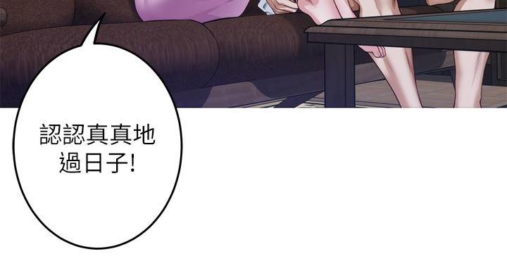 《姐姐的房间》第16话 第102页