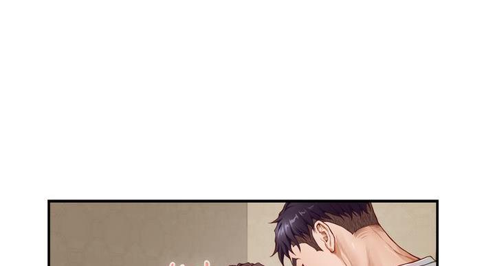 《姐姐的房间》第16话 第10页