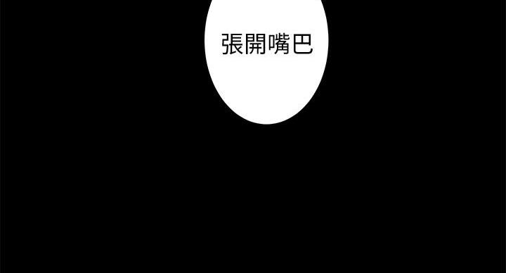 《姐姐的房间》第16话 第25页