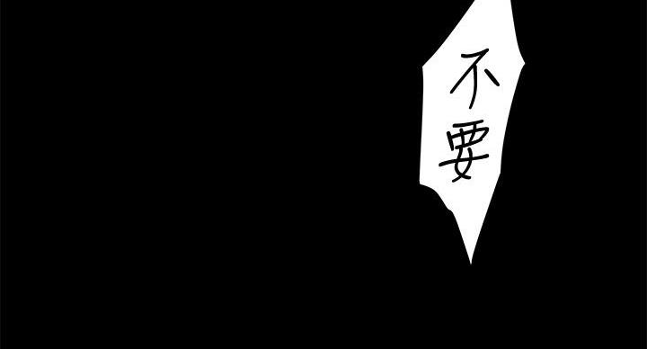 《姐姐的房间》第16话 第29页