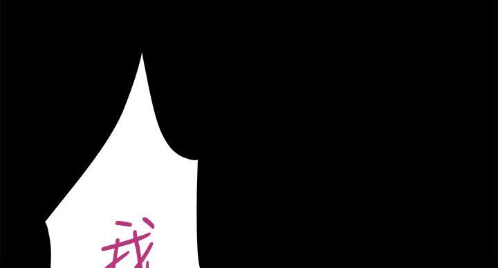 《姐姐的房间》第16话 第30页