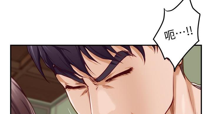 《姐姐的房间》第16话 第40页