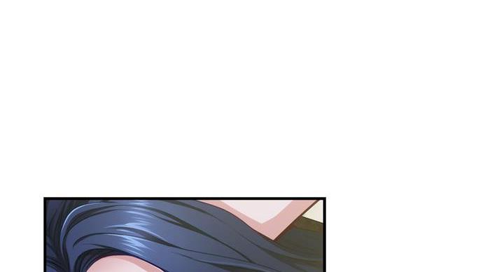 《姐姐的房间》第16话 第83页