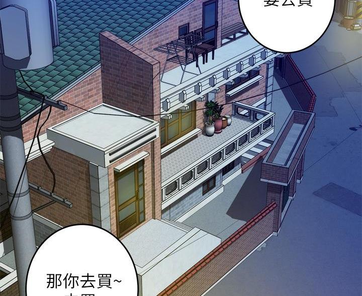 《姐姐的房间》第17话 第60页