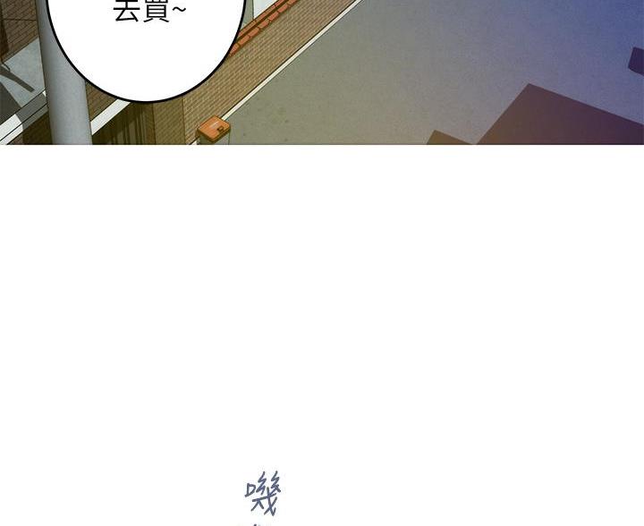 《姐姐的房间》第17话 第61页