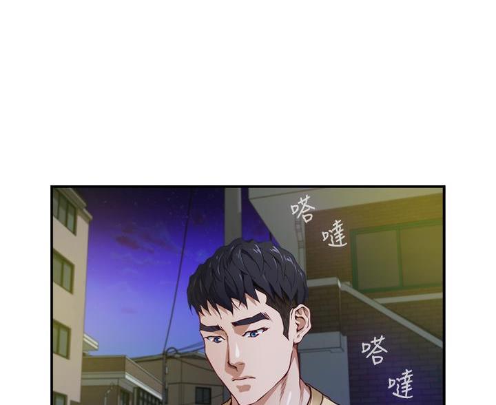 《姐姐的房间》第17话 第63页