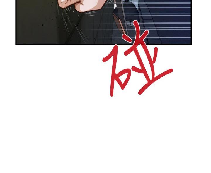 《姐姐的房间》第17话 第72页