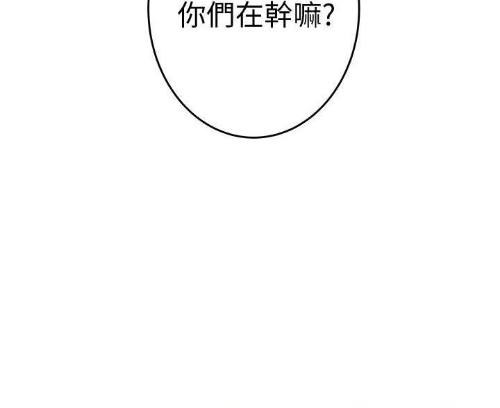 《姐姐的房间》第18话 第12页