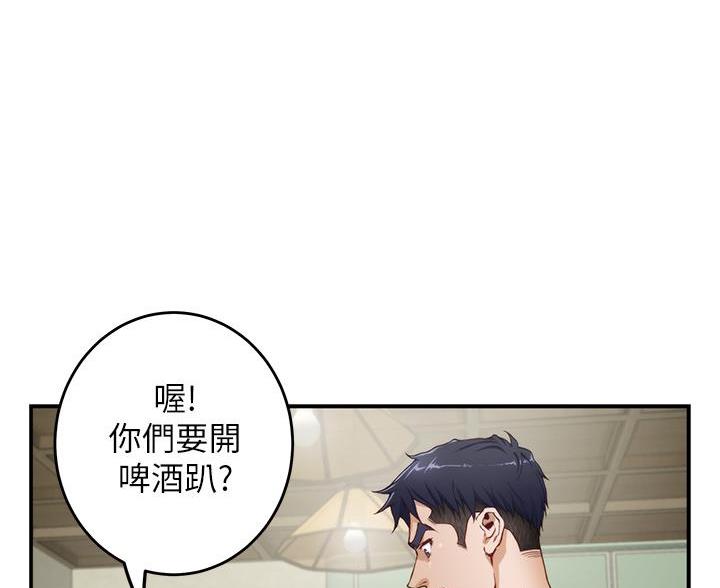 《姐姐的房间》第18话 第20页
