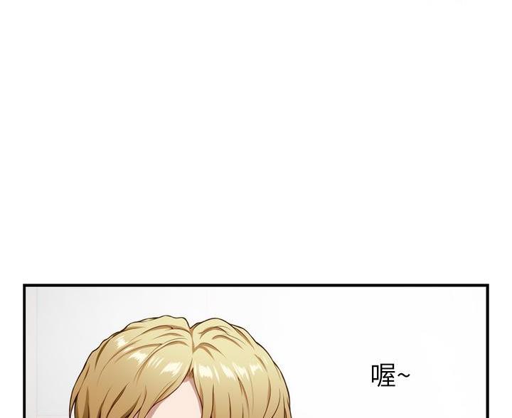 《姐姐的房间》第18话 第26页