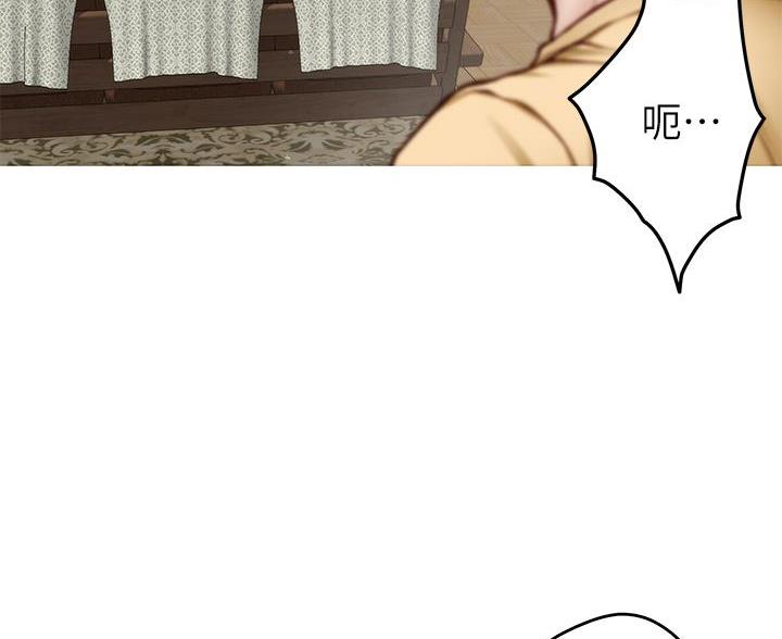 《姐姐的房间》第18话 第29页