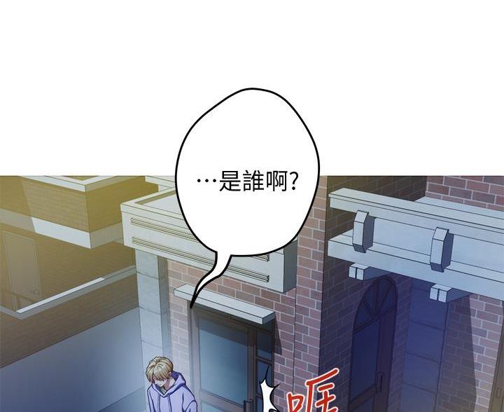 《姐姐的房间》第18话 第35页