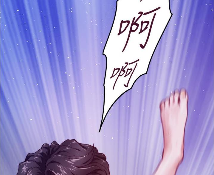 《姐姐的房间》第21话 第18页