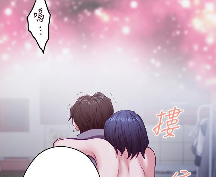 《姐姐的房间》第21话 第41页