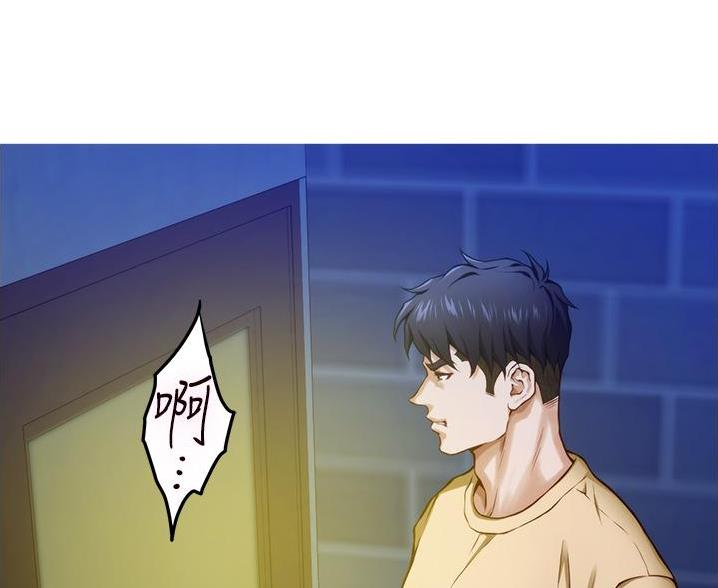 《姐姐的房间》第20话 第34页