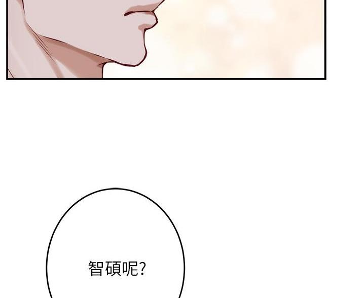 《姐姐的房间》第20话 第67页