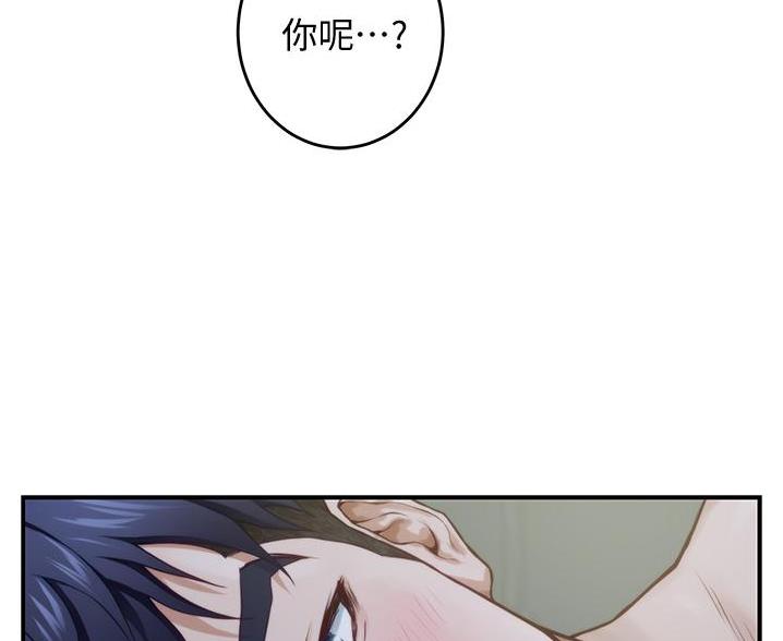 《姐姐的房间》第19话 第100页
